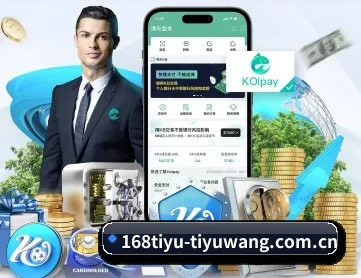 168体育网址 APP
