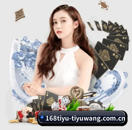 168体育网址 APP