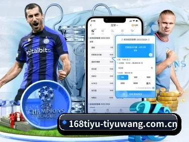 168体育网址 APP