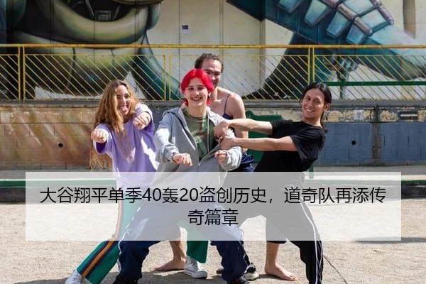da-gu-xiang-ping-dan-ji-hong-dao-chuang-li-shi-dao-qi-dui-zai-tian-chuan-qi-pian-zhang-2-565.jpg